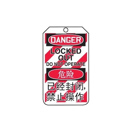 Accuform Safety Tags, DANGER LOCKED OUT DO NOT OPERATE BILINGUAL CHINESE, 5.75in x 3.25in, RP-Plastic, 25PK TMC206PTP